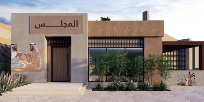 بلدية عجمان تعلن عن مشروع "مجلس مشيرف" 1 بلدية عجمان تعلن عن مشروع "مجلس مشيرف"