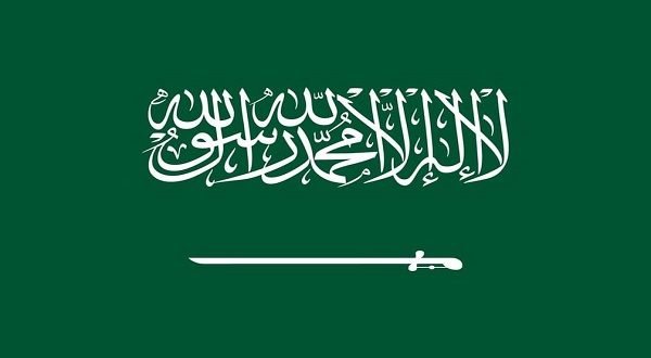 السعودية: استقرار التضخم عند 2.3% خلال يونيو 2025