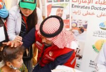 عيادات الإمارات