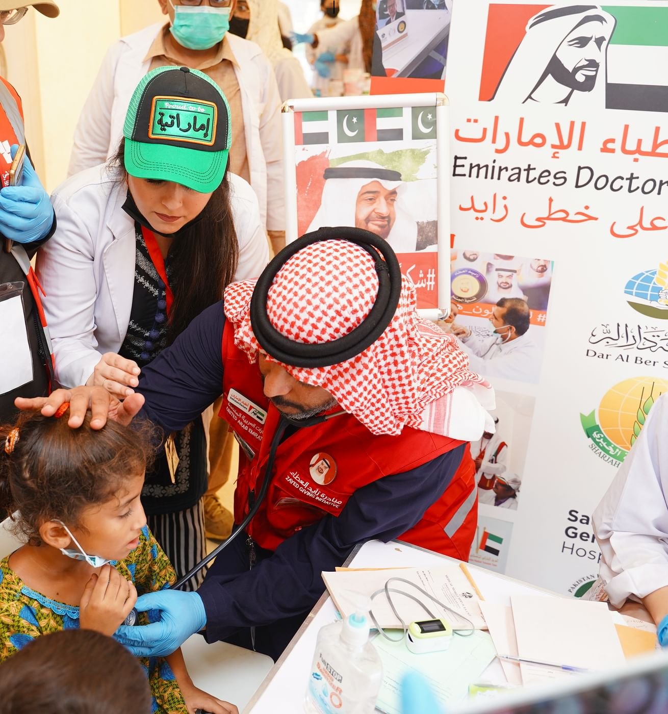 عيادات الإمارات