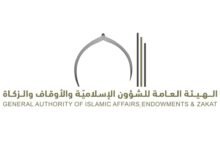 "الشؤون الإسلامية والأوقاف" تتلقى 21 مليون درهم من بنك دبي الإسلامي