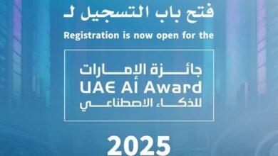 جائزة الإمارات للذكاء الاصطناعي تطلق نسختها الثانية لعام 2025