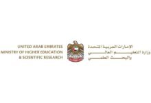 وزارة التعليم العالي والبحث العلمي تعلن هيكلية جديدة للتقويم الأكاديمي الجامعي بدءاً من العام الدراسي 2025–2026