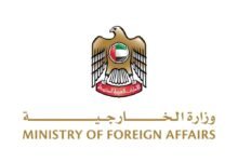الإمارات تدين بشدة الهجوم على دير في ميانمار