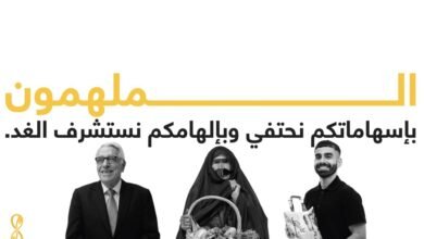 برعاية رئيس الدولة .. انطلاق الدورة الـ 12 من "جائزة أبوظبي"