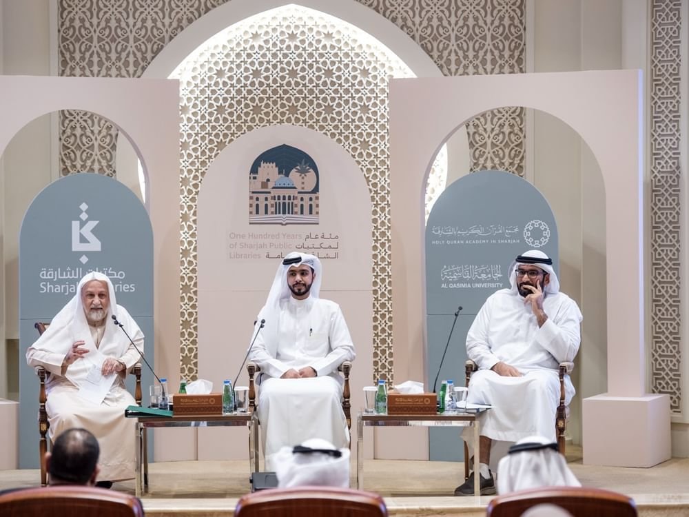 جلسة حوارية لـ "مكتبات الشارقة" حول رسالة الحضارة الإسلامية 1 جلسة حوارية لـ "مكتبات الشارقة" حول رسالة الحضارة الإسلامية