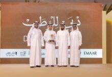 دائرة القضاء في أبوظبي