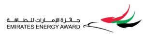 جائزة الإمارات للطاقة.. منصة عالمية لتميّز الابتكار في الطاقة والاستدامة