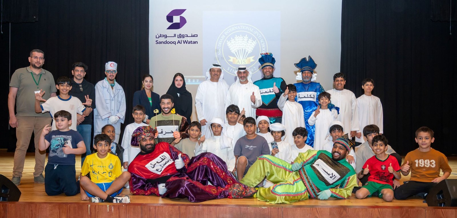 إقبال كبير على البرامج الصيفية لصندوق الوطن 1 إقبال كبير على البرامج الصيفية لصندوق الوطن