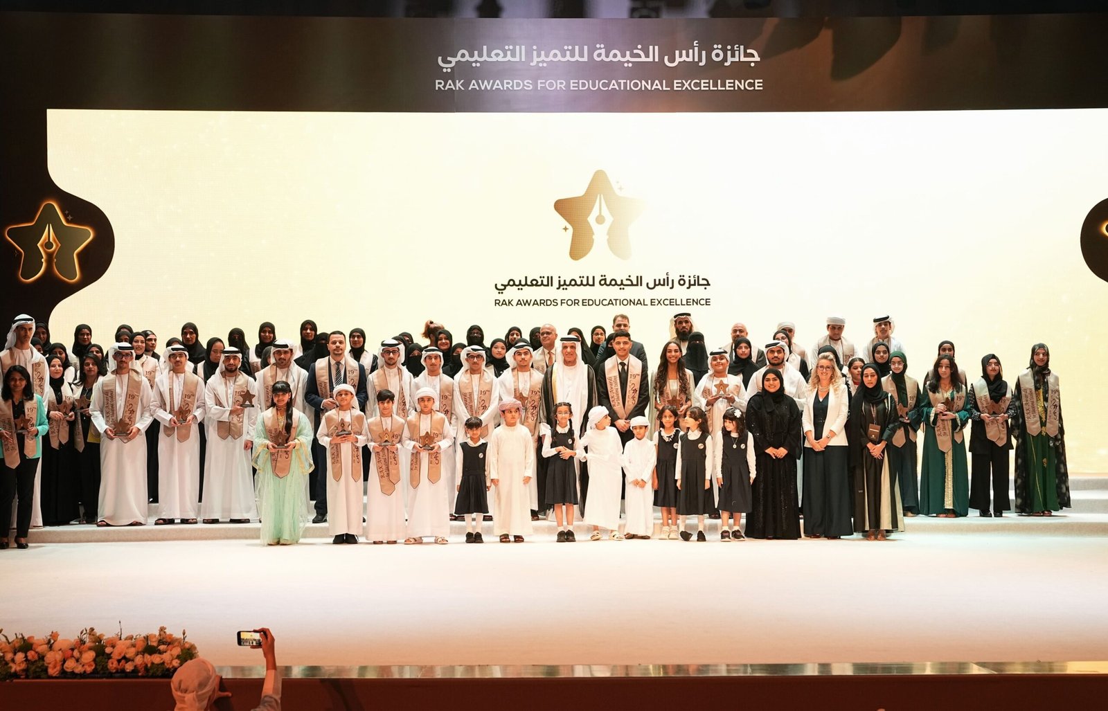 "جائزة رأس الخيمة للتميز التعليمي" محطة بارزة للاحتفاء بالإنجازات الأكاديمية 1 "جائزة رأس الخيمة للتميز التعليمي" محطة بارزة للاحتفاء بالإنجازات الأكاديمية