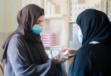 الصحة العالمية