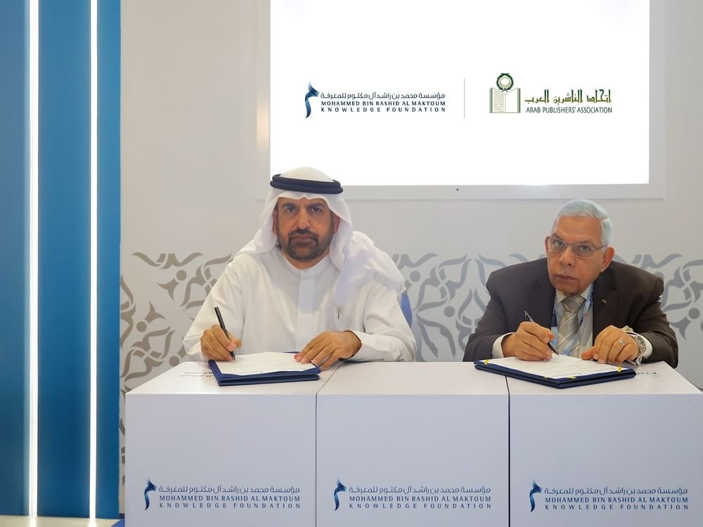 "محمد بن راشد آل مكتوم للمعرفة" و " الناشرين العرب" يتعاونان للإرتقاء بصناعة النشر