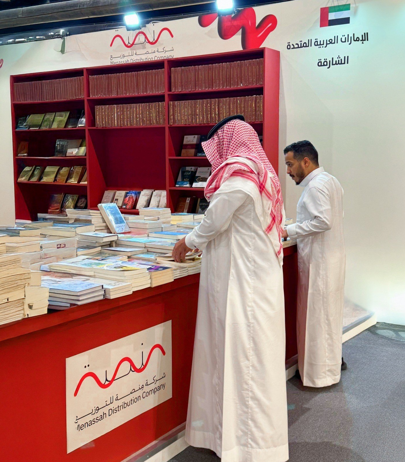 جناح "منصة للتوزيع" في "المدينة المنورة للكتاب" يعبق بروح التجربة الأدبية والثقافية الإماراتية 1 منصة للتوزيع