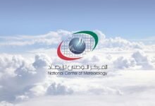 طقس الغد غائم جزئيًّا