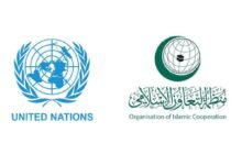 مسؤول أممي : التعاون بين منظمة التعاون الإسلامي والأمم المتحدة أولوية لدعم السلام والأمن الدوليين