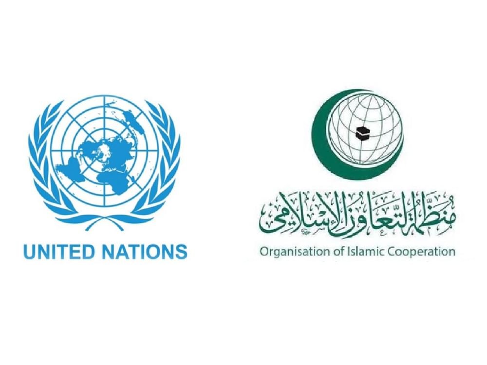 مسؤول أممي : التعاون بين منظمة التعاون الإسلامي والأمم المتحدة أولوية لدعم السلام والأمن الدوليين 1 مسؤول أممي : التعاون بين منظمة التعاون الإسلامي والأمم المتحدة أولوية لدعم السلام والأمن الدوليين