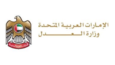 وزير العدل: رفع اسم الإمارات من قائمة الدول عالية المخاطر في مجال غسل الأموال وتمويل الإرهاب ثمرة دعم القيادة ورؤيتها
