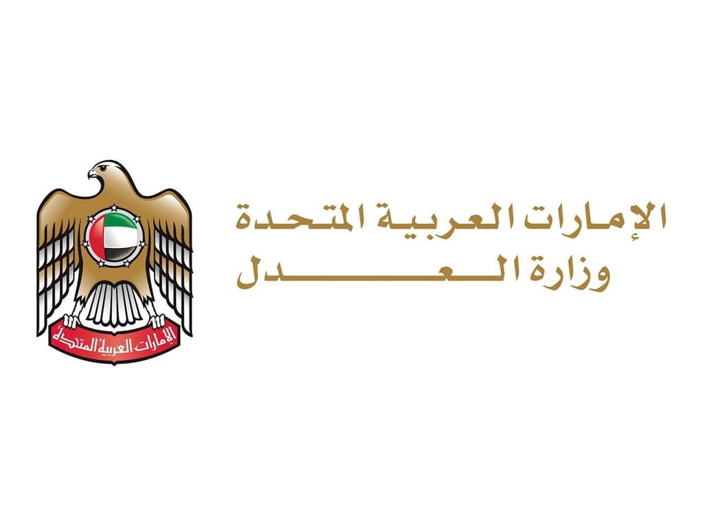 وزير العدل: رفع اسم الإمارات من قائمة الدول عالية المخاطر في مجال غسل الأموال وتمويل الإرهاب ثمرة دعم القيادة ورؤيتها