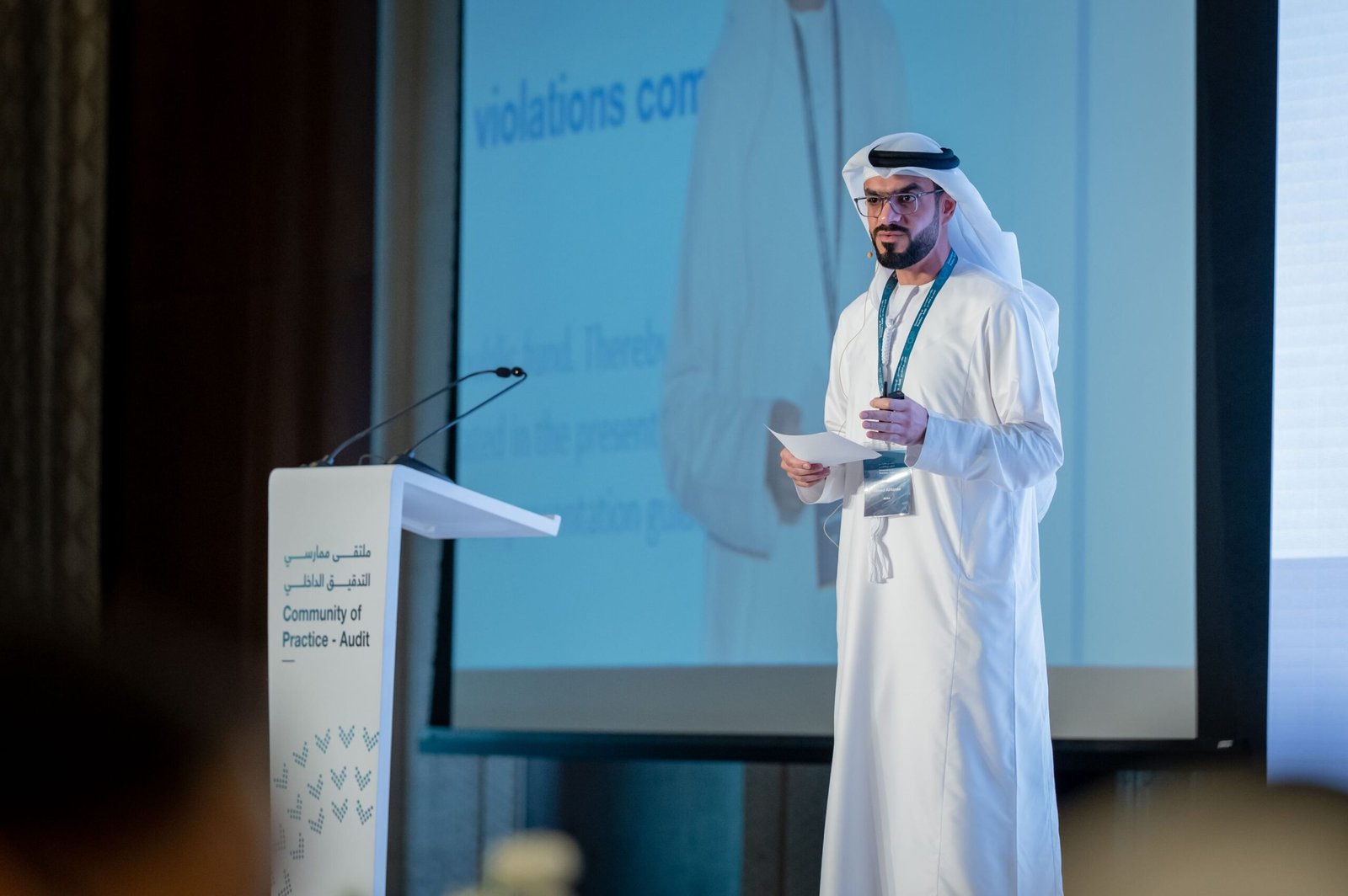 "أبوظبي للمحاسبة" ينظم الدورة الثانية من "ملتقى ممارسي التدقيق الداخلي" 1 "أبوظبي للمحاسبة" ينظم الدورة الثانية من "ملتقى ممارسي التدقيق الداخلي"