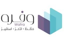 "المعاشات" تطلق المرحلة الثانية من برنامج "وفره" بالتعاون مع "نافس"