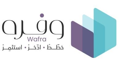 "المعاشات" تطلق المرحلة الثانية من برنامج "وفره" بالتعاون مع "نافس"