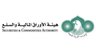 "الأوراق المالية والسلع" تحيل جهة مرخصة إلى النيابة العامة وتغرمها 5 ملايين درهم لتضليل المتعاملين