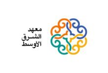 معهد الشرق الأوسط يُكرّم سلطان الجابر بجائزة "القيادة العالمية المتميزة لعام 2026"