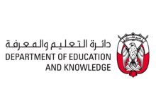 "التعليم والمعرفة" تطلق الدورة الثالثة من برنامجها الصيفي