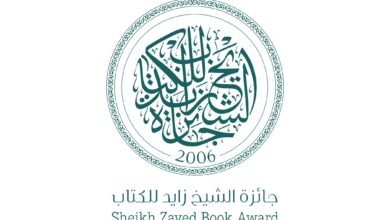 " زايد للكتاب" تحتفي بمسيرة حافلة على مدار عقدين