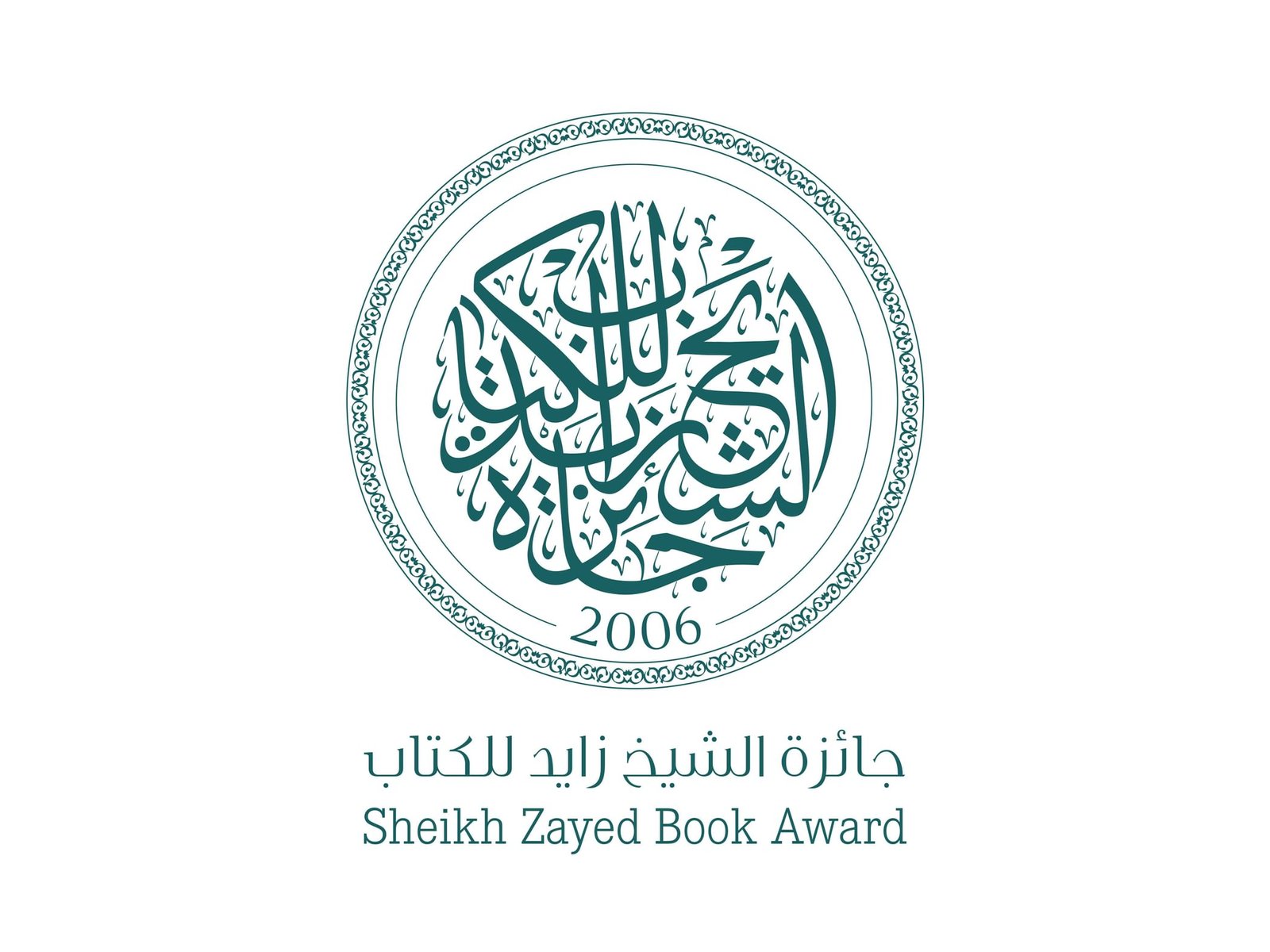 " زايد للكتاب" تحتفي بمسيرة حافلة على مدار عقدين