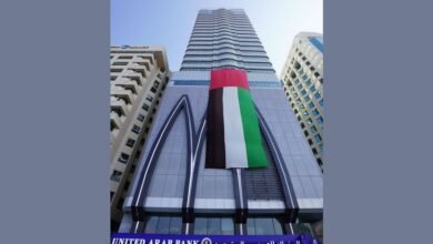 البنك العربي المتحد يحقق ارتفاعاً بنسبة 50% في صافي الأرباح للنصف الأول
