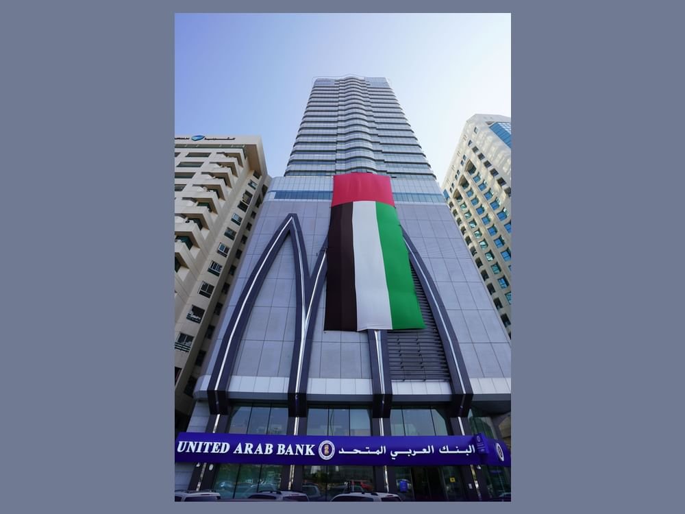البنك العربي المتحد يحقق ارتفاعاً بنسبة 50% في صافي الأرباح للنصف الأول
