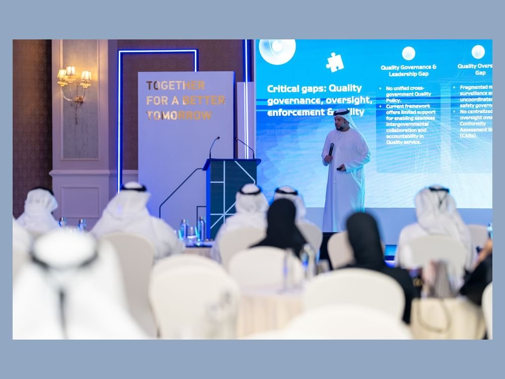 مجلس أبوظبي للجودة والمطابقة ينظم خلوة استراتيجية 1 مجلس أبوظبي للجودة والمطابقة ينظم خلوة استراتيجية