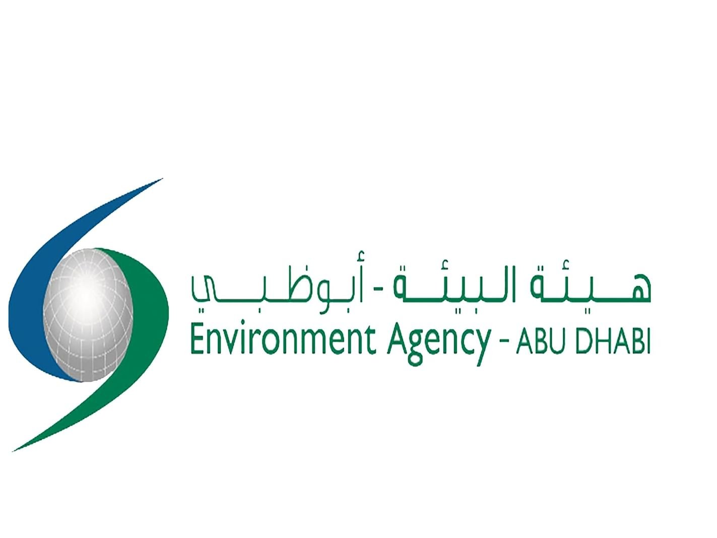 أبوظبي تقود الجهود العالمية للحفاظ على الحياة البحرية في منتدى أممي بنيويورك 1 أبوظبي تقود الجهود العالمية للحفاظ على الحياة البحرية في منتدى أممي بنيويورك