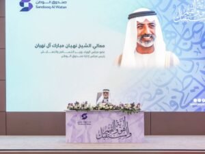 نهيان بن مبارك: رئيس الدولة يحرص على تهيئة المناخ الاجتماعي والاقتصادي والثقافي لتمكين أبناء وبنات الوطن