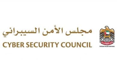"الأمن السيبراني" يوقع عقداً مع "ريليان تكنولوجيز" لتأمين البنية التحتية الحيوية