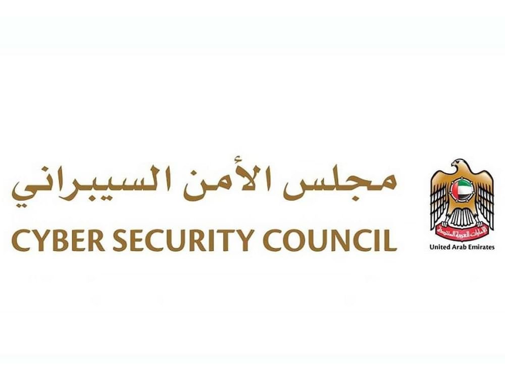 "الأمن السيبراني" يوقع عقداً مع "ريليان تكنولوجيز" لتأمين البنية التحتية الحيوية 1 "الأمن السيبراني" يوقع عقداً مع "ريليان تكنولوجيز" لتأمين البنية التحتية الحيوية