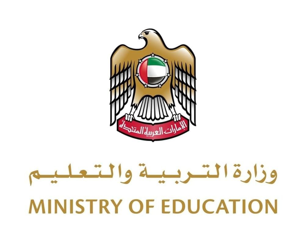 وزارة التربية والتعليم تعلن عن هيكلة جديدة للتقويم المدرسي بدءا من العام الأكاديمي 2025–2026 1 وزارة التربية والتعليم تعلن عن هيكلة جديدة للتقويم المدرسي بدءا من العام الأكاديمي 2025–2026