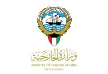 الكويت تدين بشدة مصادقة الكنيست على مشروع قرار بفرض السيطرة الإسرائيلية على الضفة الغربية