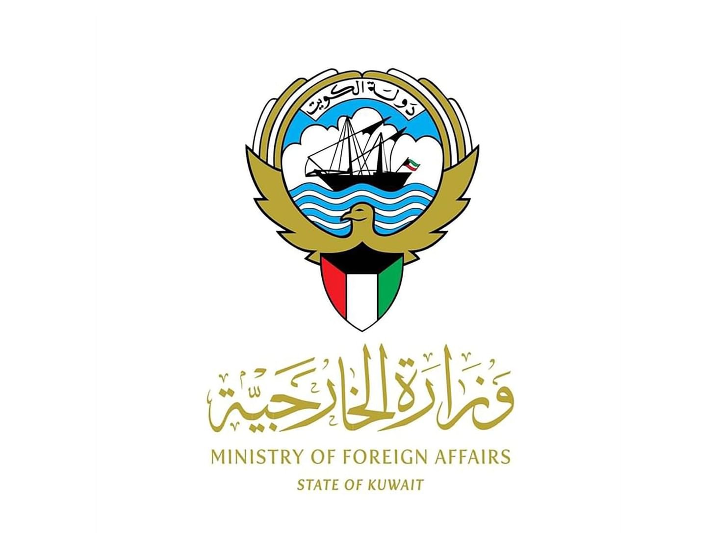 الكويت تدين بشدة مصادقة الكنيست على مشروع قرار بفرض السيطرة الإسرائيلية على الضفة الغربية 1 الكويت تدين بشدة مصادقة الكنيست على مشروع قرار بفرض السيطرة الإسرائيلية على الضفة الغربية