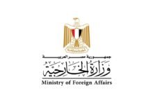 مصر تدين التصريحات الإسرائيلية الداعية لضم الضفة الغربية
