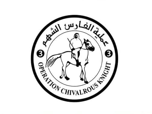 الإمارات تواصل الإنزال الجوي للمساعدات، وتُدخل 58 شاحنة لدعم غزة ضمن عملية "الفارس الشهم 3"