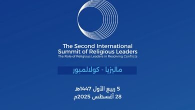 ابن بيه من قمة ماليزيا: البشرية تواجه تحديات وجودية تستدعي عملا عاجلا وتعاونا شاملا