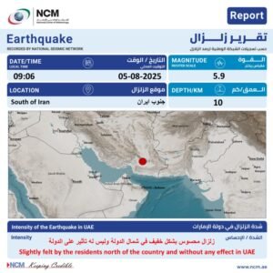 زلزال بقوة 5.9 درجة يضرب جنوب إيران