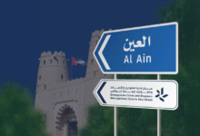 مركز إدارة الطوارئ والأزمات والكوارث