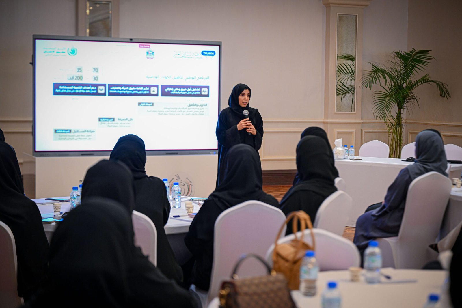 المرأة الإماراتية/ رائدة وطنية ومؤثرة عالمية 1 المرأة الإماراتية/ رائدة وطنية ومؤثرة عالمية