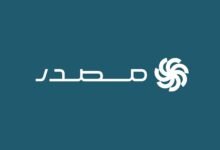 "مصدر" تحقق نموًا في محفظة مشاريعها بنسبة 62% خلال 2024