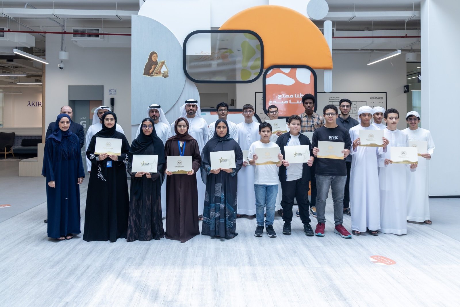 "مالية عجمان" تختتم مشاركتها في "صيفنا سعادة" بـأكثر من 235 مشاركاً في 6 برامج نوعية 1 صيفنا سعادة