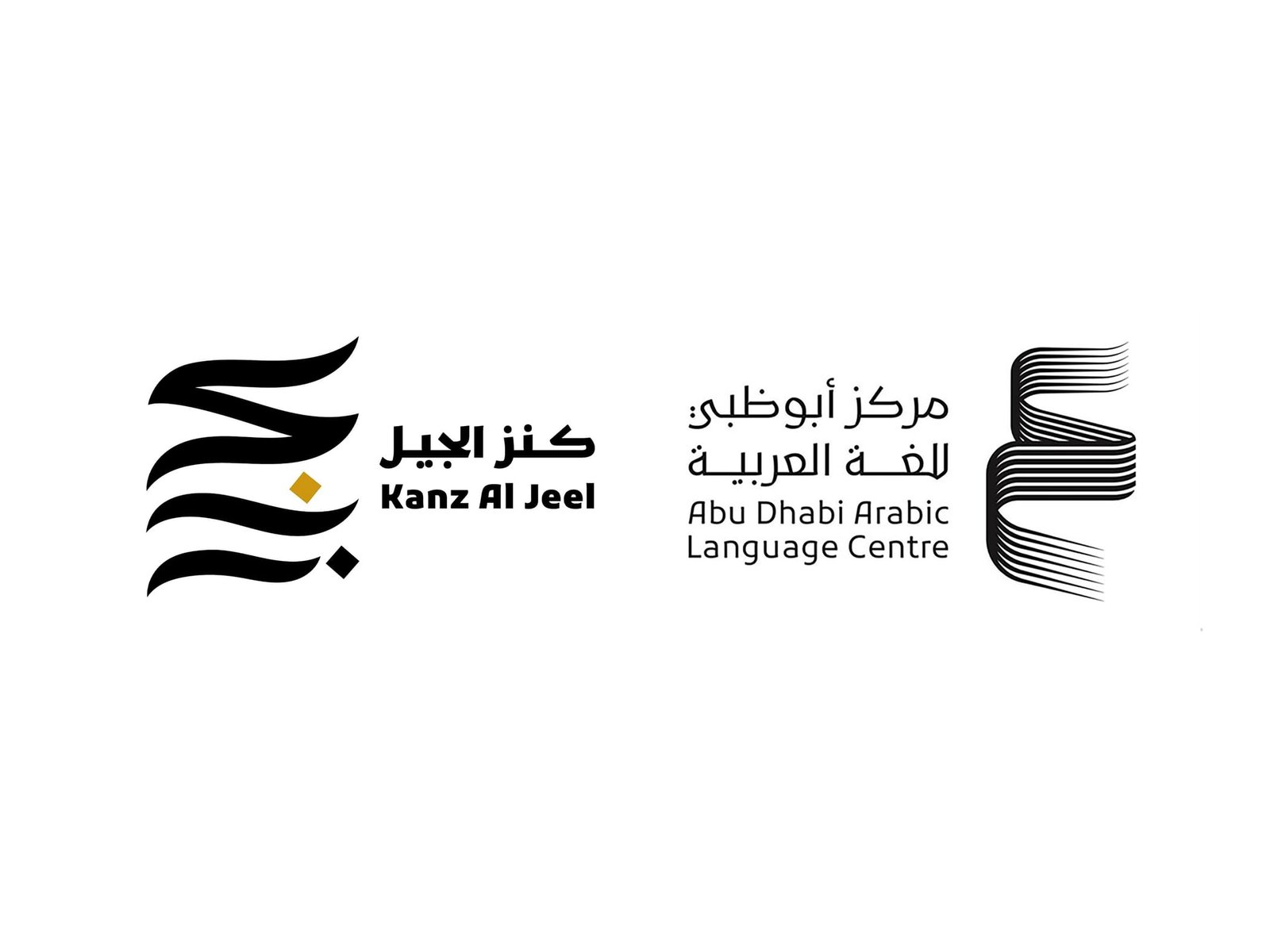 "مركز أبوظبي للغة العربية".. "كنز الجيل" تكرس جماليات الشعر النبطي 1 "مركز أبوظبي للغة العربية".. "كنز الجيل" تكرس جماليات الشعر النبطي