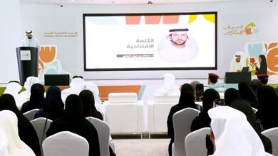 "الاتحادية للشباب" تختتم "برنامج صيف الإمارات 2025"